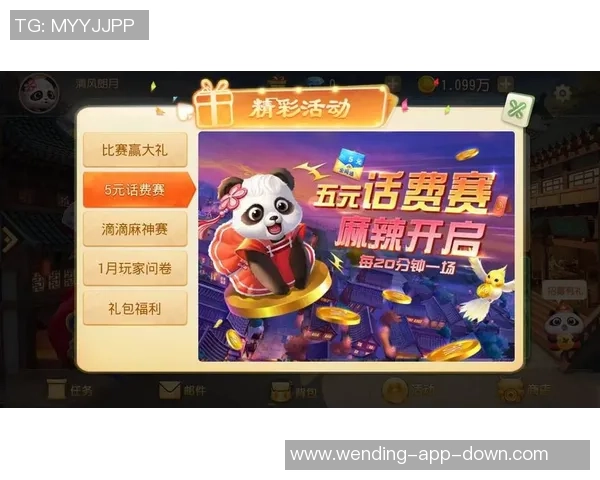 问鼎娱乐应用排名-问鼎娱乐应用排名,策略与趋势-问鼎娱乐应用排名